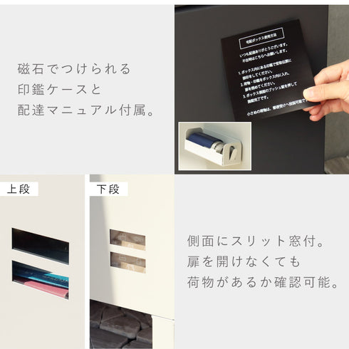 宅配ボックス付きポスト Gian-ジャン-.|s9